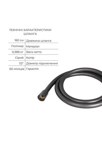 Комплект для душа Robin Black Chrome: Смесители QTROB4060102K+QTROB1060M102K+Держатель Qtap (331901715)