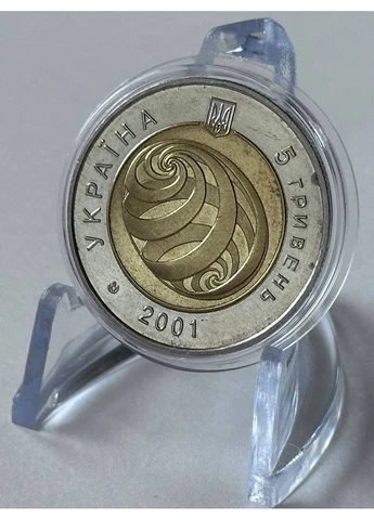 На межі тисячоліть 5 гривень 2001 рік Україна Колекційна монета НБУ Спадщина (397408129)
