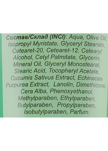 Крем для рук із гліцерином Hand Cream 100ml (666441-39160) Fito Product (368602428)