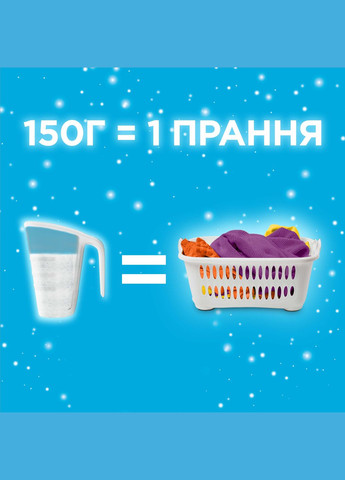 Пральний порошок Аква-Пудра Морська свіжість для кольорових речей, 5,4 кг Gala (305840400)