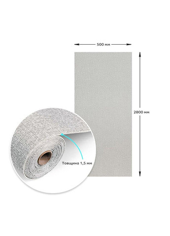 Самоклеючі шпалери 2800х500х1,5мм меланж YM-12 (D) SW-00002020 Sticker Wall (353968060)