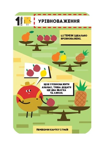 Ігри для розумників No Brand (385860497)