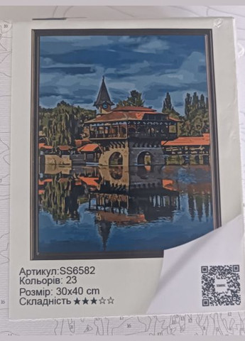 Картина по номерам Городской пейзаж Набор для росписи на холсте Октябрьский парк Живопись по номерам 30x40 SS6582 Strateg (308988131)