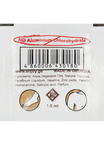 Екокрем-дезодорант Discovery Deodorant Cream (пробник) 1.5ml (846588-54838) Enjoy & Joy (368626159)