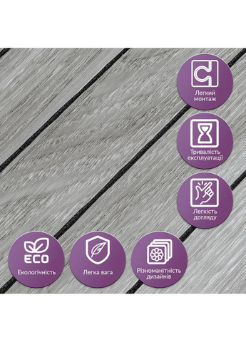 Покрытие виниловое самоклеющееся 3D рейки 600х600х2,8мм SW-00003247 Sticker Wall (366072797)