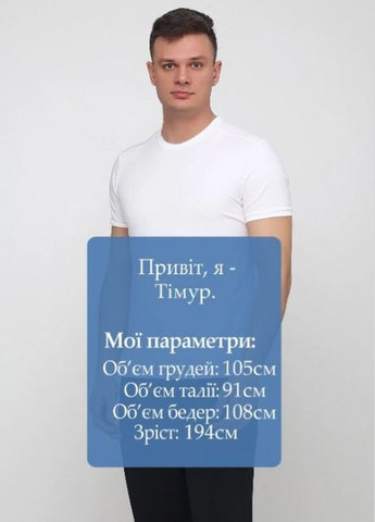 Біла футболка чоловіча 19м440-24 з коротким рукавом Malta