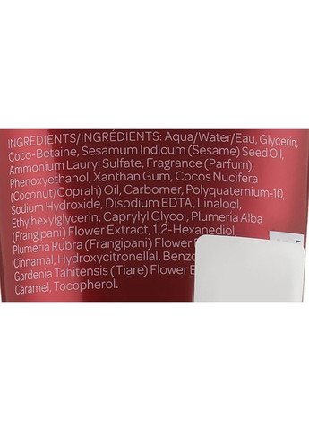 Крем для душа "Франжипани-монои" Frangipani Monoi Shower Cream - Frangipani Monoi Shower Cream 200ml (805771-32921) Elemis (368630019)