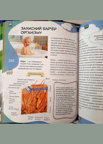 Книга Все про все Велика енциклопедія молодшого школяра Батий Я. вид. укр РАНОК (312507785)