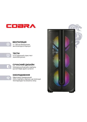 Комп'ютер Advanced (I225F.64.S20.96XT.24659W) Cobra (386839914)
