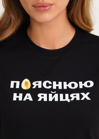 Черная футболка женская Kasta x ЄП