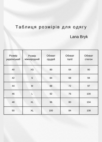 Білий святковий жіноча атласна сукня “shadow tailor” зі знімним пірʼям на рукавах Lana Bryk однотонна