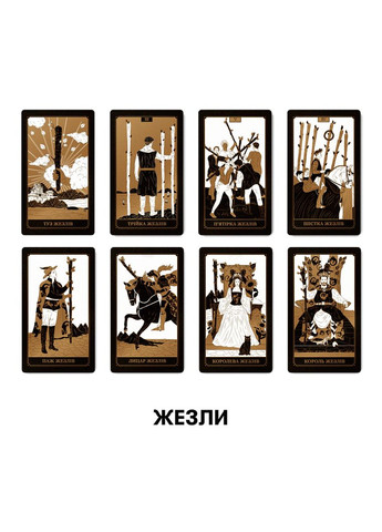 Карты Таро Золотое бревно (-2113) Orner (364860902)