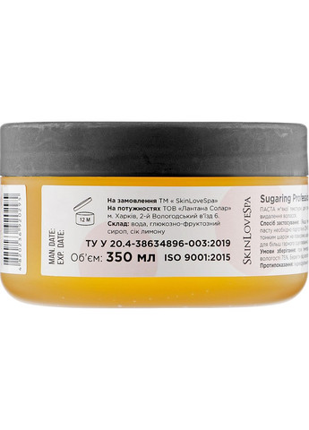 Цукрова паста для депіляції, м'яка Sugaring Professional Line Soft 500ml (917969-66022) SkinLoveSpa (368658488)