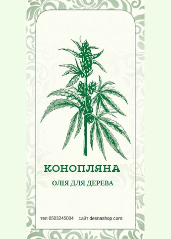 Конопляна олія для дерева 1 л Десналенд (314808964)