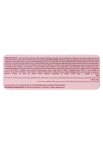 Рум'яна кремові Neverti Creamy Dimension NP309, 10 г, 003 Resberry Kiss Коралові No Brand (385233001)