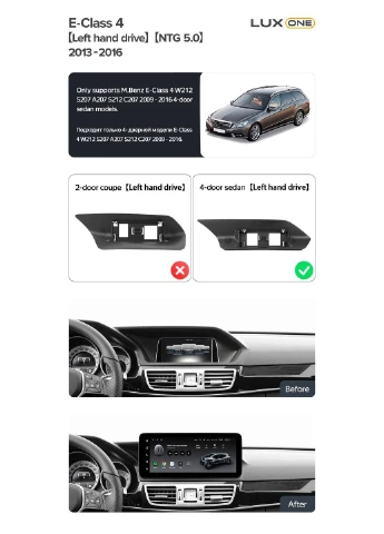 Штатная магнитола LUX ONE 6+128 Gb Mercedes Benz E-Class 4 W212 S207 A207 S212 C207 NTG 5.0 (Left ha Teyes (378905282)