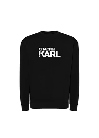 Черный свитшот с принтом "спасибо karl". с юмором про karl lagerfeld (10242689753) ТiШОТКА (365435901)