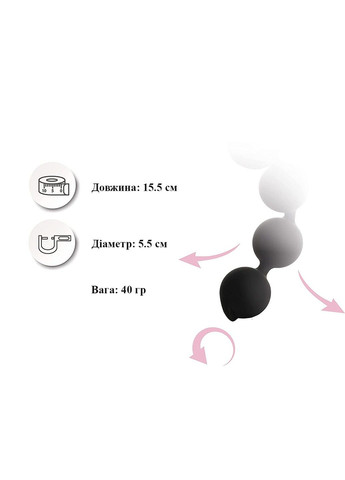 Силіконовий анальний ланцюжок з 4 кульок Ø 2.5 см We Love (284278251)
