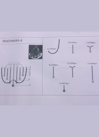 Люстра стельова кришталева з пультом 25486 Хром 42х45х45 см. Sunnysky (364490190)