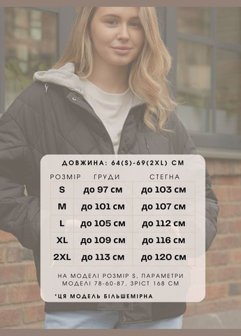 Черная демисезонная женская демисезонная куртка бомбер «city mood» 951752 Lusskiri