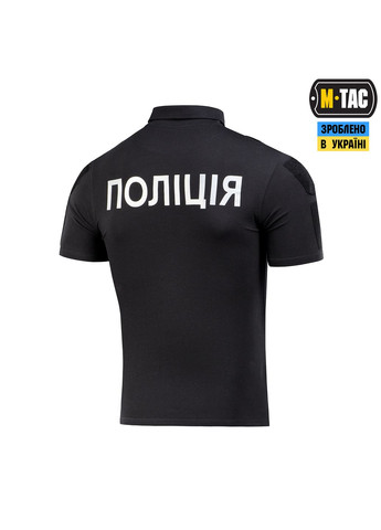 Поло Полиция со световозвращающей надписью и нашивкой 65/35 Black () M-TAC (303413868)