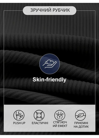 Лосини жіночі з Push up чорні ефект пуш-ап у рубчик лосіни для спорту та дому Kenalin (365655432)