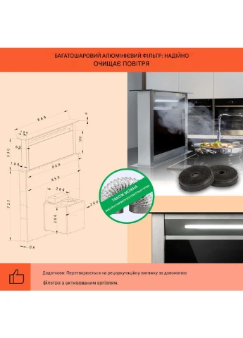 Витяжка під забудову 576 м3/год (10034301) Klarstein Royal Flush Eco 90 (401049016)