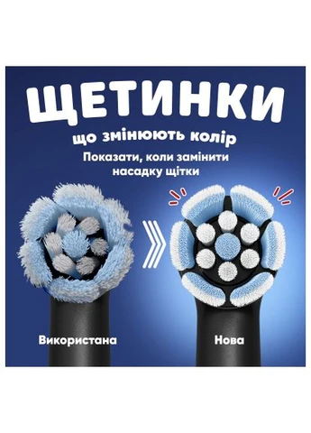 Насадка для зубної щітки Oral-B iO RB SBKF-4 Spider-Man (4) (8700216930260) Braun Oral-B iO RB SBKF-4 Spider-Man (4) (401741277)
