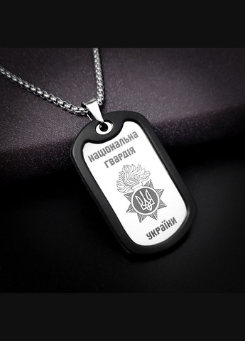 Жетон ЗСУ з нержавіючої сталі з ланцюжком. Жетон для 115 ОМБр - 115-та окрема механізована бригада No Brand (300369508)