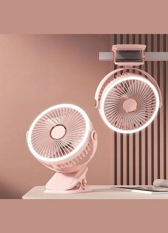 Аккумуляторный вентилятор F03 с LED подсветкой, Pink VHG (334305086)