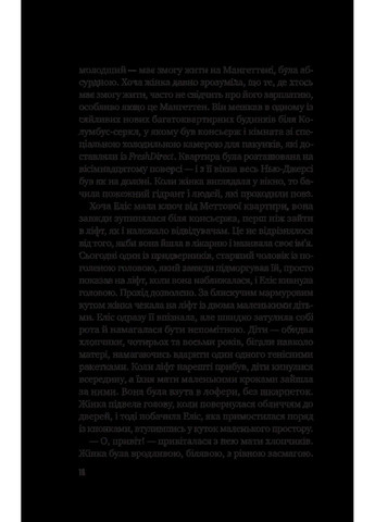 В этот момент завтра Vivat (370077883)