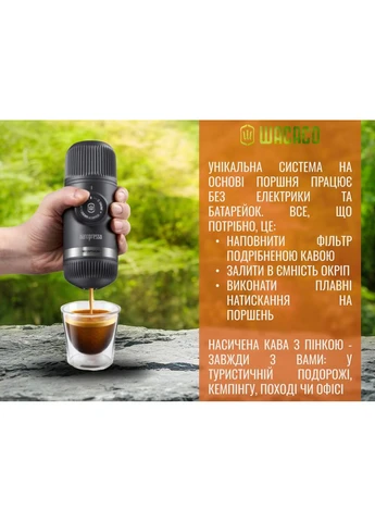Портативна еспресо-кавоварка Nanopresso з адаптером для капсул, механічна, для меленої кави Wacaco (386505852)