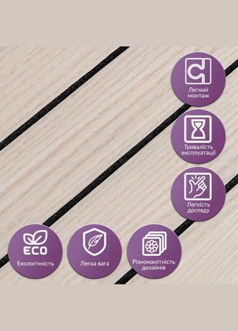 Покрытие виниловое самоклеющееся 3D рейки ясень кремовый 600*600*2,8мм (D) SW-00002199 Sticker Wall (316187299)