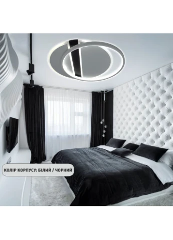 Керована світлодіодна люстра SAVIO 85W 2R-495×420×60-WHITE/BLACK-220-IP20 ESLLSE (354298605)
