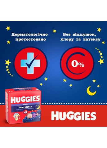 Подгузники Overnights Pants Трусики 6 15-25 кг 22 шт. (5029053581101) Huggies Overnights Pants Трусики 6 15-25 кг 22 шт. (357435978)