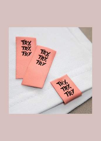 Бирка жаккардовая "Try,try,try" персикового цвета с черным лого. (7979) No Brand (335811592)
