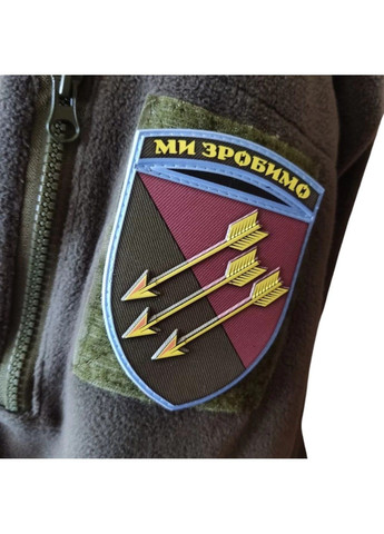 Патч / шеврон ЗСУ 118 ОМБр Ми зробимо No Brand (317404740)