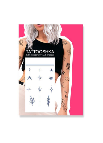Набір довготривалих тату "Гармонія" темніють через 24 години Tattooshka (303140562)