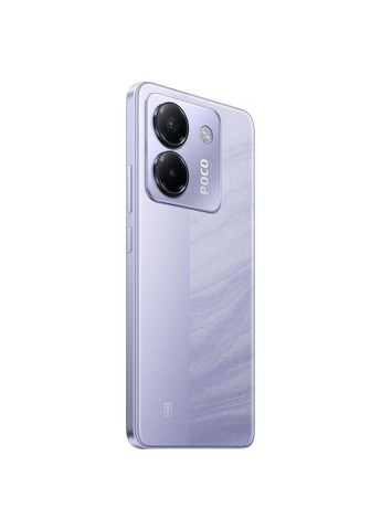 Мобильный телефон (1139666) Xiaomi Poco M7 Pro 5G 8/256GB Purple (366697080)