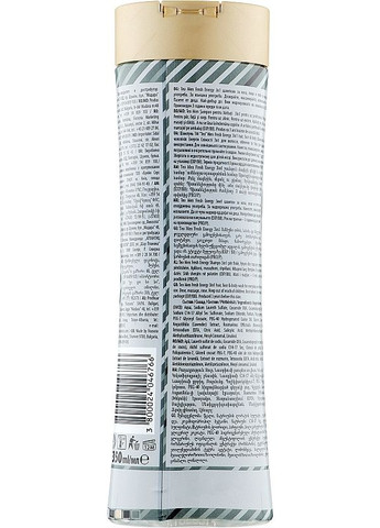 Шампунь для чоловіків 3 в 1 Men 3in1 Charcoal 350ml (2-951953) TEO (369794319)