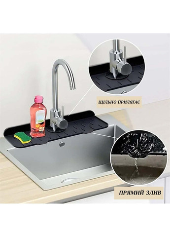 Силиконовый коврик-протектор для кухонной раковины с лотком и защитой от брызг Kitchen Master (371784417)
