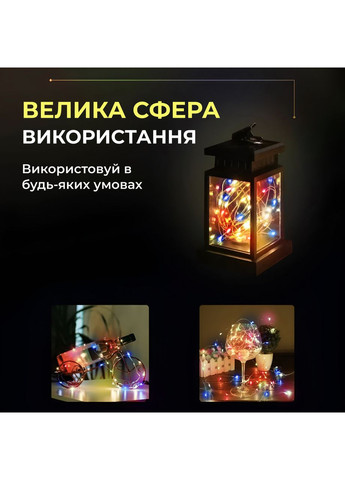 Світлодіодна гірлянда Роса 3 метри на батарейках 30 led нитка на зеленому дроті мультиколор 30L3MGML (A-033168) Garlando (358933728)