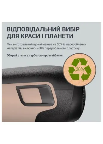 Фен Rowenta CV5E30E0 (379182251)