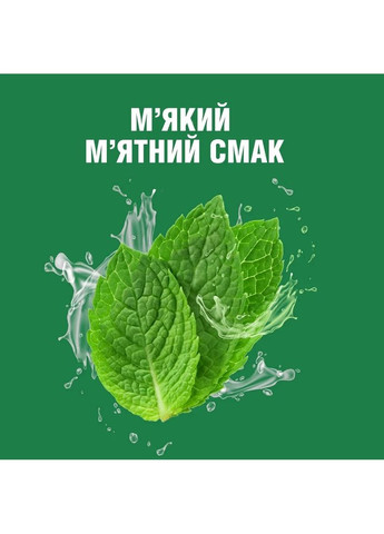 Ополіскувач для ротової порожнини Total Care Захист ясен 250 мл (3574661397641) Listerine (323429384)
