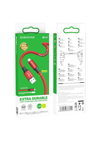 Кабель Micro USB для зарядки телефону, смартфона / зарядний шнур провід мікро юсб для передачі даних Borofone (338602894)