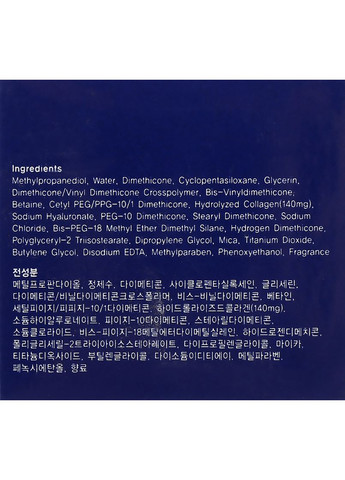 Увлажняющий крем для кожи вокруг глаз, с коллагеном Collagen Eye Cream 70ml (828607-29878) Ekel (368618635)