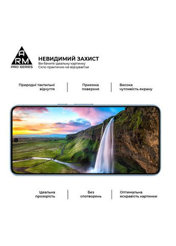 Скло захисне (ARM72907) ArmorStandart Pro Google Pixel 8 Black (366490909)