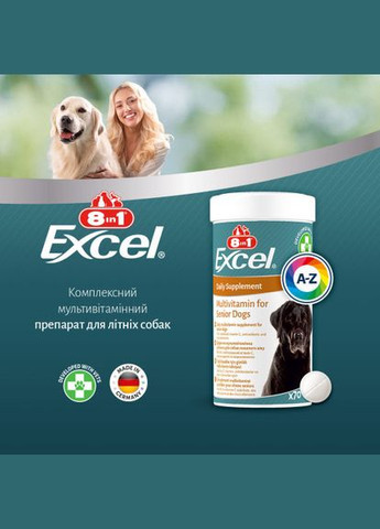 Вітаміни Excel Multi Vitamin Senior для собак похилого віку, мультивітамін, 70 шт (*) 8in1 (327878453)