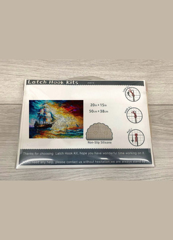 Набір для килимової вишивки килимок Корабель (основа-канва, нитки, гачок для килимової вишивки) No Brand 1371 (307287076)