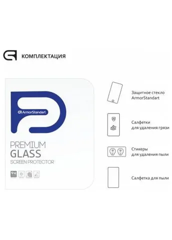 Скло захисне (ARM55724-GCL) ArmorStandart Glass.CR iPad 10.2 2019 Clear (366517569)